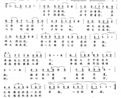牵挂孙晓榴词付广慧曲牵挂孙晓榴词 付广慧曲简谱