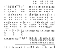 祖国给了我一切简谱