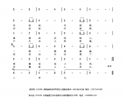 风轻轻月朗朗简谱