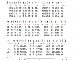 莫斯科郊外的晚上简谱-廖昌永演唱-动态歌谱视频曲谱