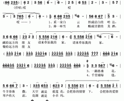 请来草原我的家简谱(歌词)-拥江帆演唱-秋叶起舞记谱上传