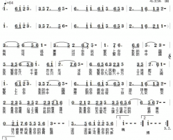 爱上你我的中国简谱