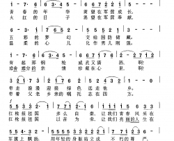 潇洒士兵简谱