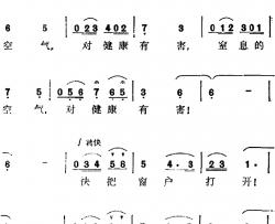 空气 简谱-雷抒雁词/竽笙曲