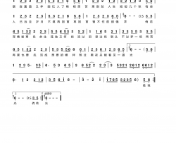 余生孤独又何妨简谱-黄静美演唱-冯海毓/熊磊、曲多美词曲