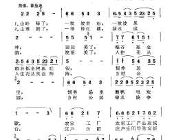 喜讯来自中国的乡村简谱