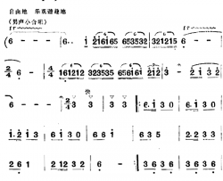 歌剧《洪湖赤卫队》全剧第三场 第一曲简谱-