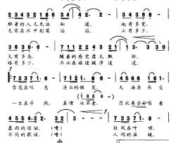 越走越好简谱-电视剧《越走越好》主题歌