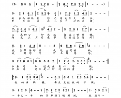 等在黄鹤楼载于《编钟新声》第五期【歌曲新作】栏目简谱