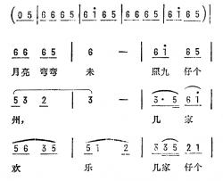 山歌调简谱-苏南民歌