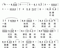 紫菱洲歌87版电视剧《红楼梦》插曲简谱