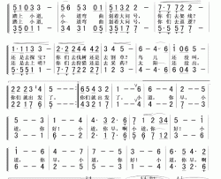 清晨，我们踏上小道简谱-二重唱