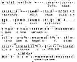 小康生活恰恰恰简谱(歌词)-乌兰图雅演唱-秋叶起舞记谱上传