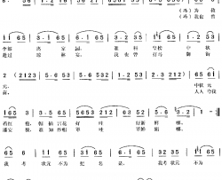 谁料皇榜中状元《女附马》简谱