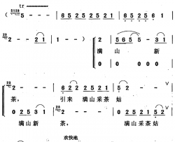 采茶歌龙燕怡词唐晓鸣曲、女声二重唱采茶歌龙燕怡词 唐晓鸣曲、女声二重唱简谱