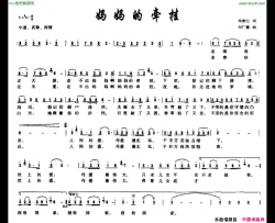 妈妈的牵挂尚春生词付广慧曲简谱