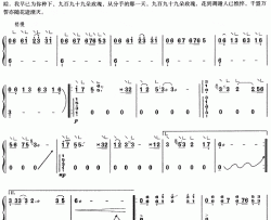 九百九十九玫瑰简谱