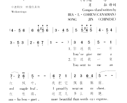 红枫叶，红杜鹃简谱