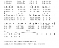 选择是人生的歌简谱