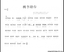 桃李迎春简谱-三十年代校园歌曲有几位老同志回忆中谱写的难免有错误的地方请多多原谅。演唱