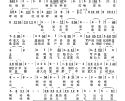 海拉尔恋歌简谱