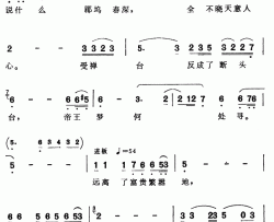 貂禅已随清风去简谱