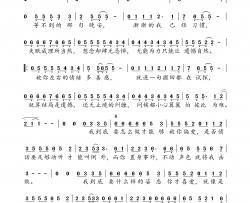 偏爱和例外简谱歌词-许佳豪演唱