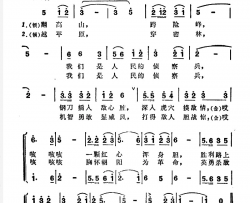 侦察兵之歌故事片《侦察兵》插曲简谱