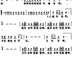 迎接又一个丰收年独唱简谱