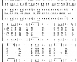 [意]伽里波第纵队合唱简谱