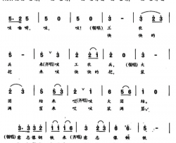 千里淮河歌声响简谱