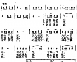 赠缅甸友人电影《火红的节日》插曲简谱