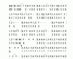 美丽的正安我爱你简谱