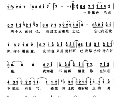 黑色毛衣简谱 周杰伦演唱