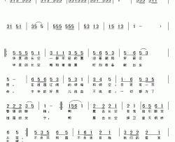 鹰击长空简谱-单来民词/黄清林曲