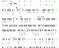 小米饭香来土窑洞暖简谱(歌词)-貟恩凤演唱-秋叶起舞记谱