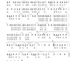 青春日记简谱