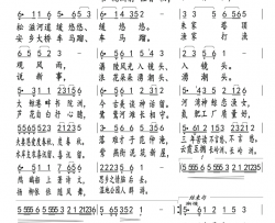 大鲸港镇书院洲独唱歌曲简谱