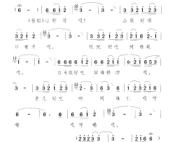 山歌好唱口难开茶女 音乐电视剧-曲08简谱-邬眉演唱-邓慈煌、宗建军、唐伟凡/颂今词曲