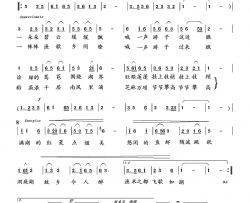 喊一声游子回故乡臧辉先试唱段传宗录制〖088号〗简谱-臧辉先演唱-臧辉先/向邦瑜词曲