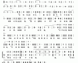 幸福简谱(歌词)-付笛声、任静演唱-桃李醉春风记谱