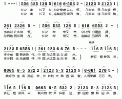 长安街简谱-李晖演唱-朱连璋/印青词曲