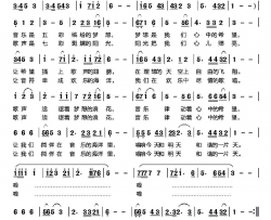音乐与歌声简谱