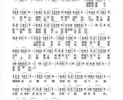 这辈子就跟哥哥好简谱-梅娃演唱-杨诗丽制作曲谱