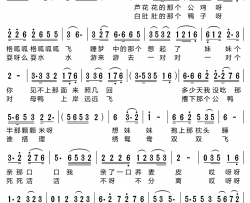 想妹妹简谱-丁文军演唱-朱继德、雒翠莲/白洲生词曲