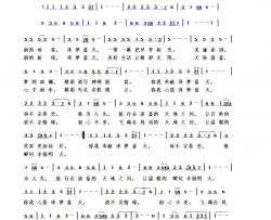 逐梦蓝天简谱-郑迎丹演唱-张益魁/黄永杰词曲
