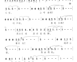 夺标简谱-孙国庆演唱-颂今词曲