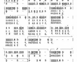 洪湖水乡莲妹子袁清香首唱读谱简谱-袁清香演唱-臧辉先/陈普词曲