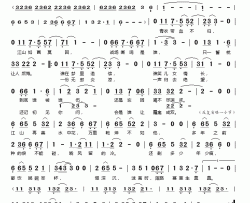 陌路莫回简谱(歌词)-弄简演唱-桃李醉春风记谱