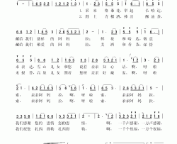 亲亲阿玛拉童声独唱简谱
